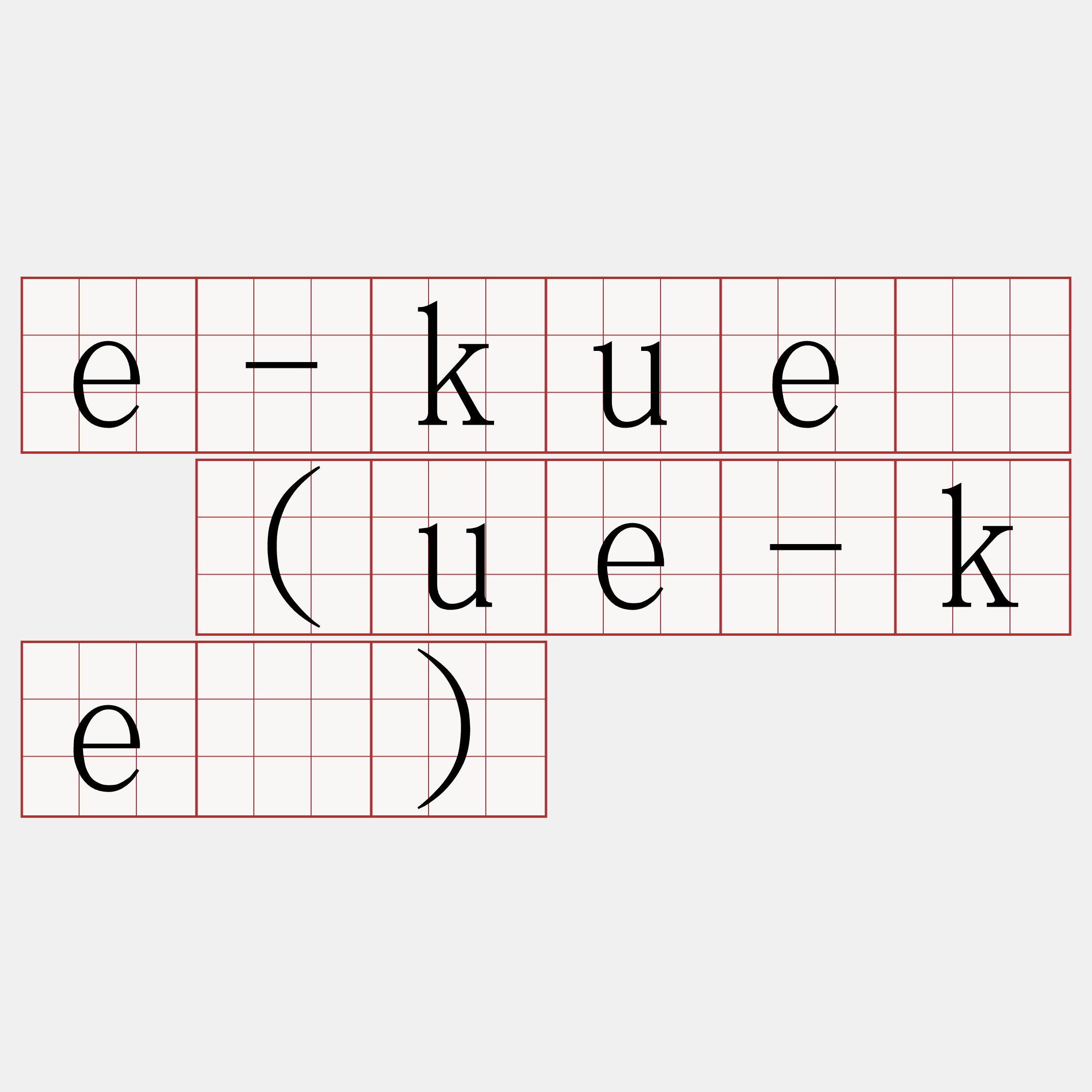e-kué (ue-ké)